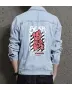 Teddy Bear Jean Jacket for Men – Gift for Teen Boys – Birthday Present
