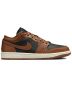 Air Jordan 1 Low Women’s “Archaeo Brown” | DC0774-021